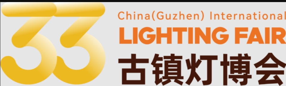 The 33rd China Guzhen International Lighting Fair: A Premier Global Lighting Event